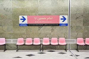  خط ۶ مترو تهران امروز، 17بهمن تعطیل است