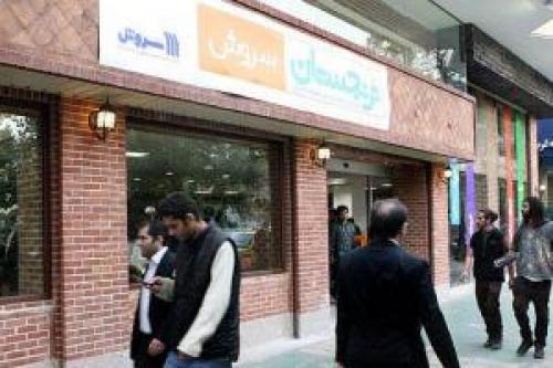 حوزه نشر در آستانه ی نابودی 