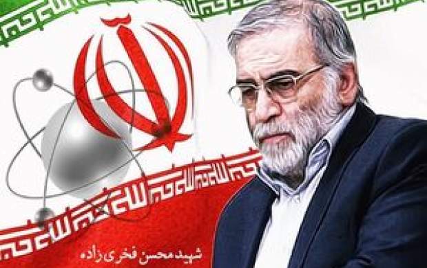 آخرین جزئیات پرونده ترور شهید فخری‌زاده