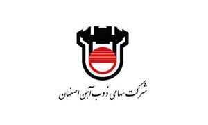 درخواست انتقال سهم ذوب‌آهن از فرابورس به بورس