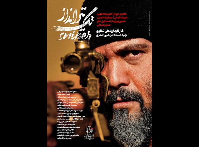  عکس/ بی‌قراری فرزند شهید زرین 