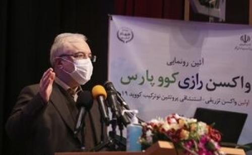 زمان آغاز واکسیناسیون کرونا در ایران/ اعلام اولویت های تزریق/ ایران قطب ساخت واکسن در دنیا