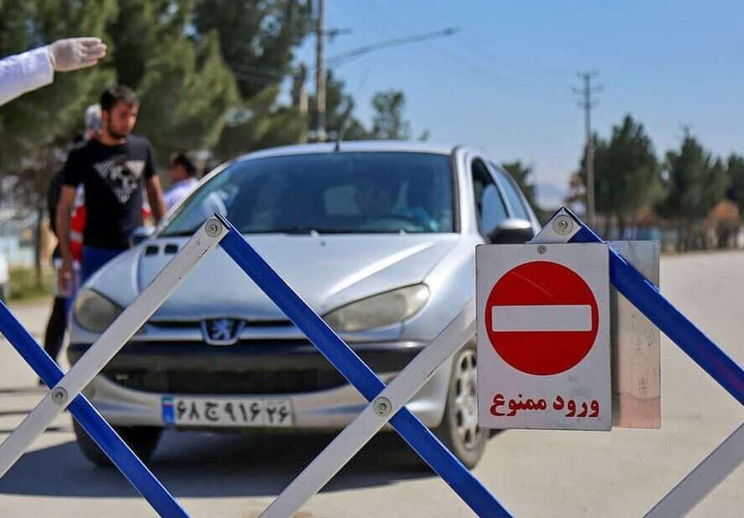 محدودیت‌های جدید تردد برای تعطیلات ۲۲ بهمن اعلام شد 