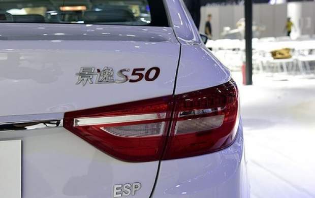 دانگ فنگ S50+عکس