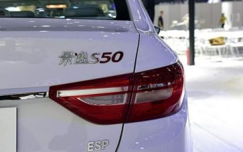 دانگ فنگ S50+عکس