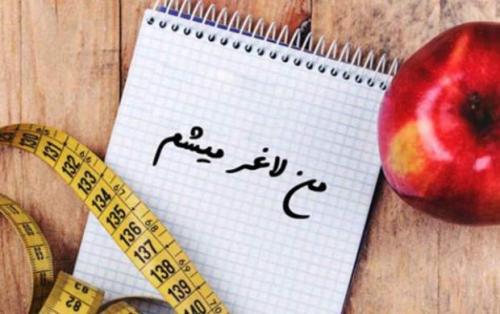 روزانه چقدر راه برویم تا وزن کم کنیم؟