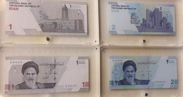 سه اسکناس جدید رونمایی شد 
