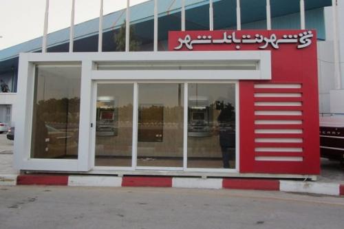 جمع آوری غرفه های بانک شهر از پیاده روها/عامل جدیدتولیدآلاینده ها