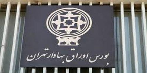  اطلاعیه مهم بورس درباره پیش‌ گشایش ‌ها