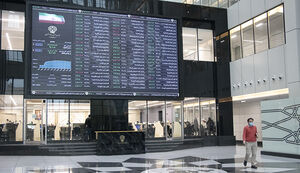  بورس در ادامه کار چگونه خواهد بود؟