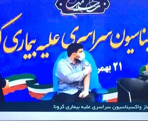 گفتگوی فرزند وزیر بهداشت با روحانی بعد از تزریق واکسن