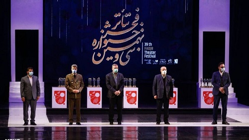 عکس /آیین اختتامیه جشنواره تئاتر فجر