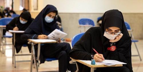 مهلت مجدد ثبت نام کنکور ۱۴۰۰ در اسفند فراهم شد