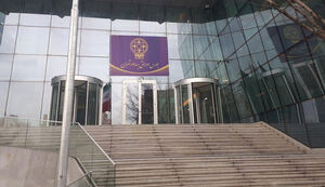 پیش بینی سود چند شرکت بورسی