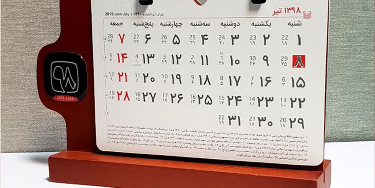  روز سرباز در تقویم اضافه شد