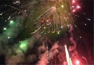 طنین بانگ الله اکبر در جای جای ایران