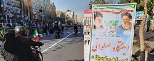 عکس/ ایستگاه صلواتی تعمیر موتورسیکلت