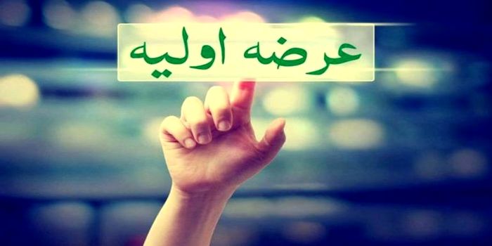  بهترین و بدترین عرضه اولیه های بورس 