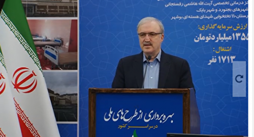 ایران یکی از قطب‌های تولید واکسن کرونا 