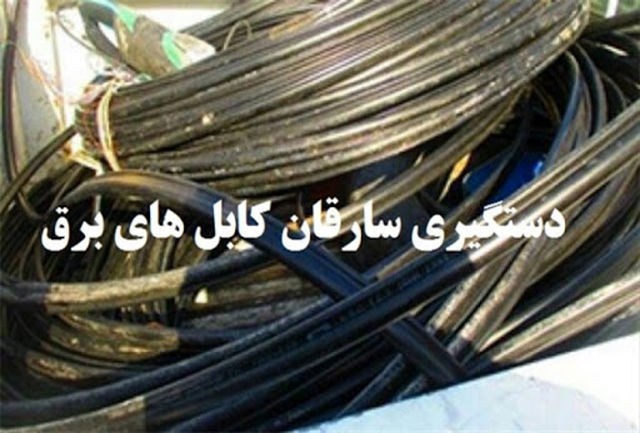  درگیری مسلحانه سارق سیم برق با پلیس بهبهان
