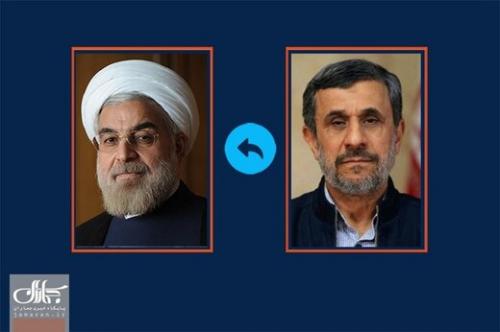  نامه محمود احمدی‌نژاد به روحانی