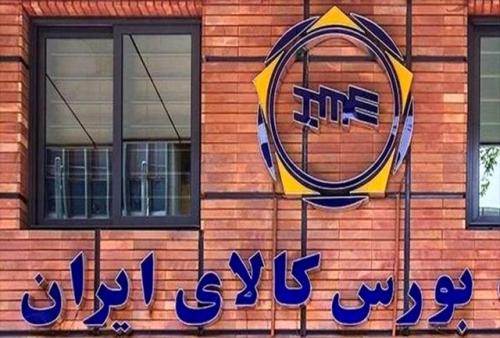  رشد حجم و ارزش معاملات در بورس کالا