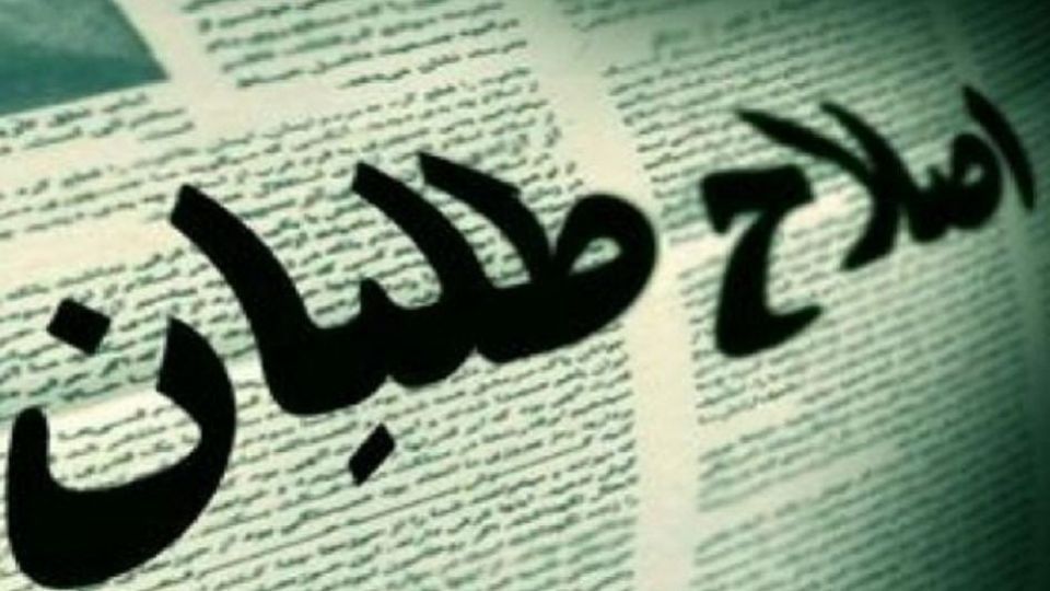 خاتمی در نخستین جلسه نهاد اجماع‌ساز اصلاح‌طلبان حضور دارد؟ 