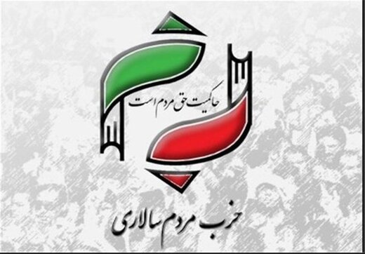  حزب اصلاح طلب با نامزد مستقل می آید