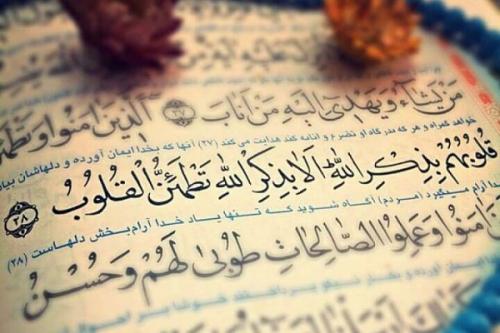 شناسایی خردسال‌ترین نابغه قرآنی کشور 