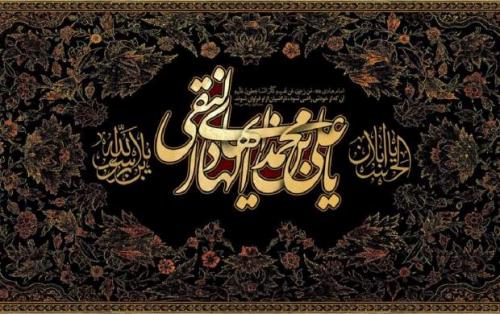 حدیث امام هادی(ع) درباره مسخره کردن