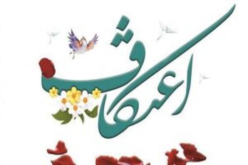 اعتکاف در کدام شهرها برگزار می‌شود؟