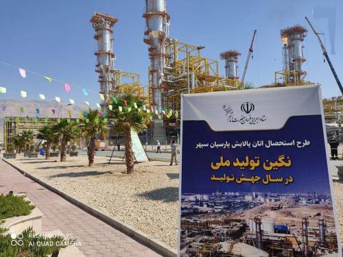 خبر خوب ستاد اجرایی فرمان امام +عکس