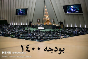  موارد مثبت اصلاحات بودجه ۱۴۰۰