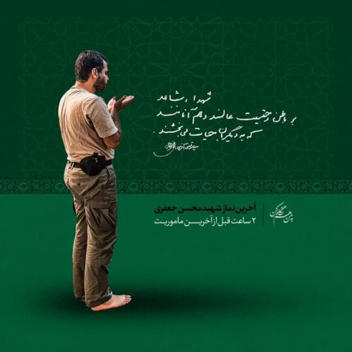  وداع مردم شیراز با شهید مدافع امنیت
