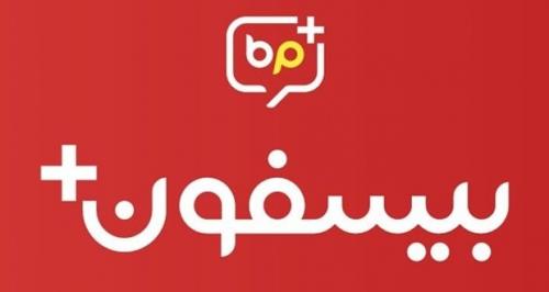اولین پیام رسان ایرانی تعطیل شد