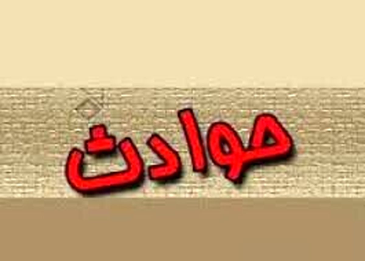  ۳کشته در انفجار دیگ بخار در بابل 