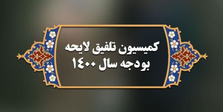  اجازه واگذاری ۱۵۰هزارمیلیارد سهام شرکت‌های دولتی