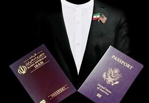 مدیران با تابعیت مضاعف محکوم می‌شوند؟