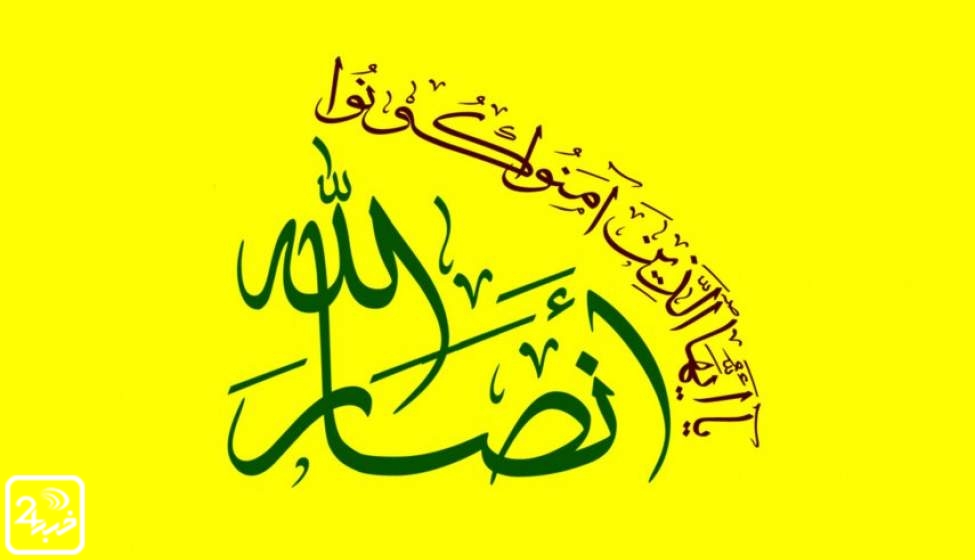 انصارالله: با ایران قطع رابطه نمی‌کنیم