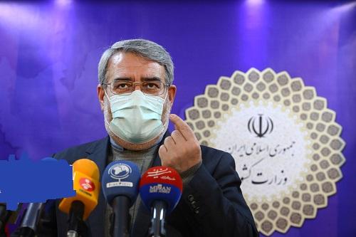 مرزهای ایران با عراق بسته می‌شود