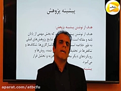 انتشار ششمین کتاب بشیر علوی