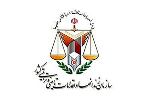 توضیحات اداره کل زندان‌ها درباره درگذشت یک زندانی
