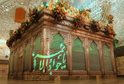 طرح‌های زیبا برای ولادت امام جواد(ع)