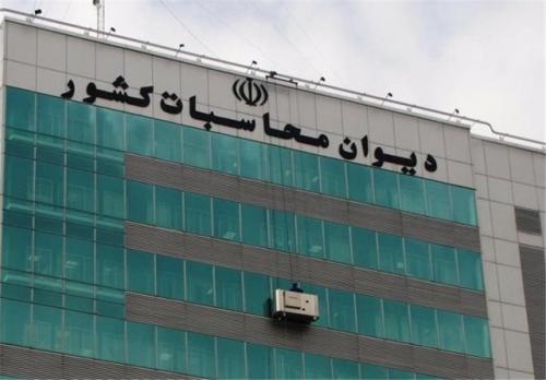  گزارش دیوان محاسبات از اعتبارات مقابله با کرونا