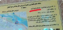 کج سلیقگی شهرداری اصفهان