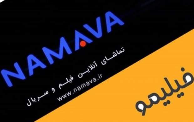 اقدام خلاف عرف ۲ سامانه اینترنتی/ آیا VODها خودمختارند؟!