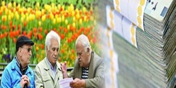 پرداخت وام قرض الحسنه به مستمری بگیران 