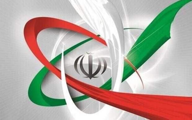 نامه بیش از ۳۰۰۰ استاد دانشگاه به ملّت ایران