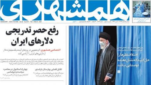 کره یک میلیارد دلار از پول‌های ایران را می‌دهد