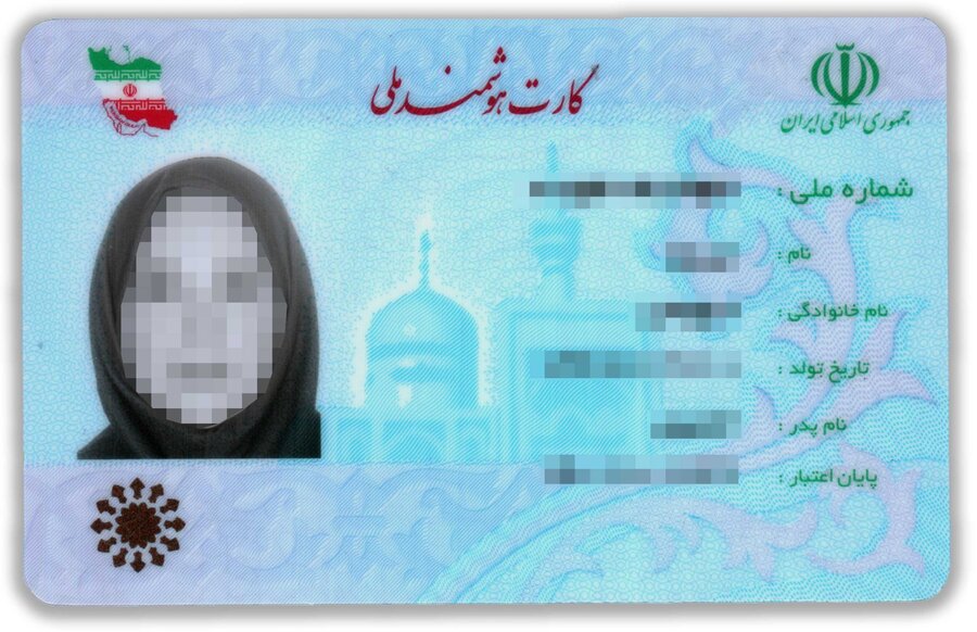 نام «مادر» از ۱۴۰۱ روی کارت ملی می‌آید
